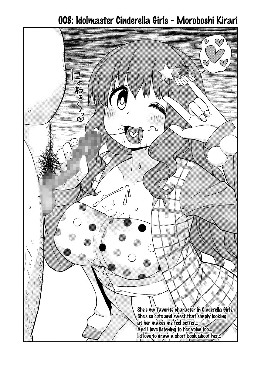 Hentai Manga Comic-Tsuyu Biyori ~Katei Kyoushi no Oshigoto~-Read-34